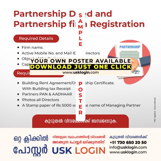 Partnership Deed And Partnership firm Registration Kerala Posters